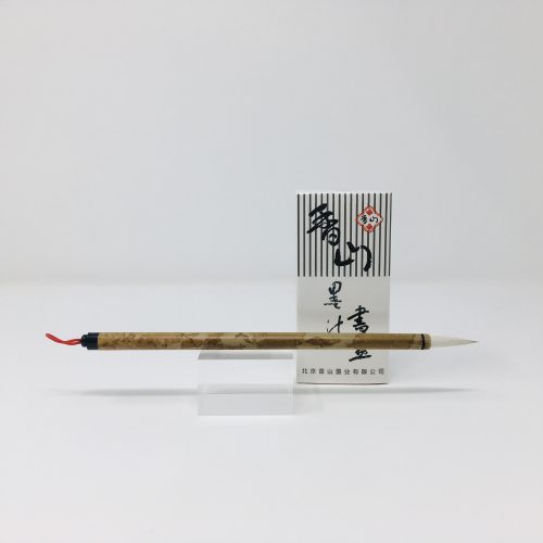 Chinese Brush and Sumi Ink set
